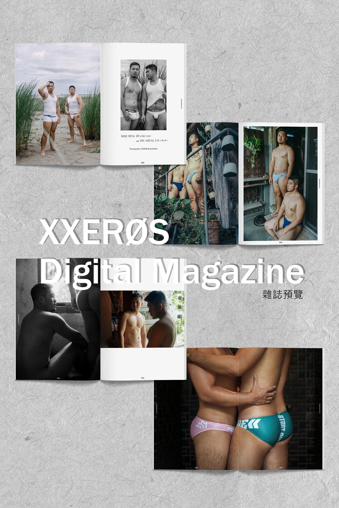 男體寫真 雜誌全覽：XXERØS Digital Magazine封面搭配多張內頁影像展示