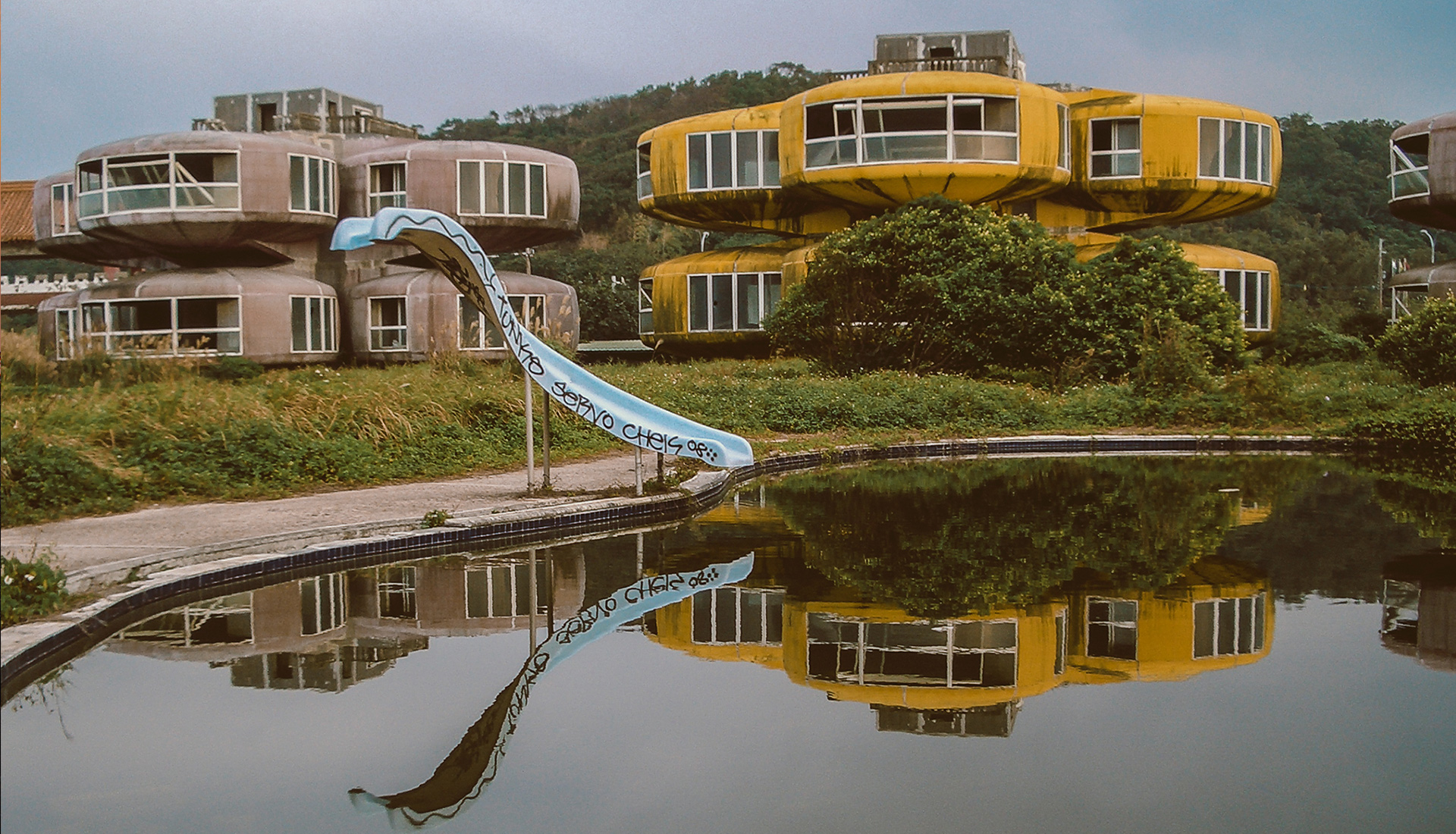 台北金山飛碟屋 | 翡翠灣太空玲瓏屋