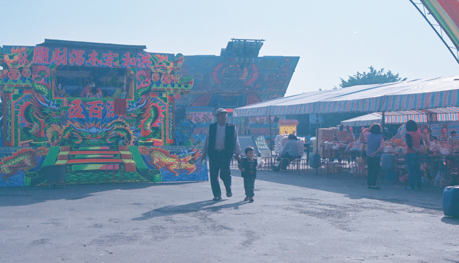 二林 | 廣福宮 | 廟會 | 野臺戲 | 小時候記憶 | 底片攝影 | film
