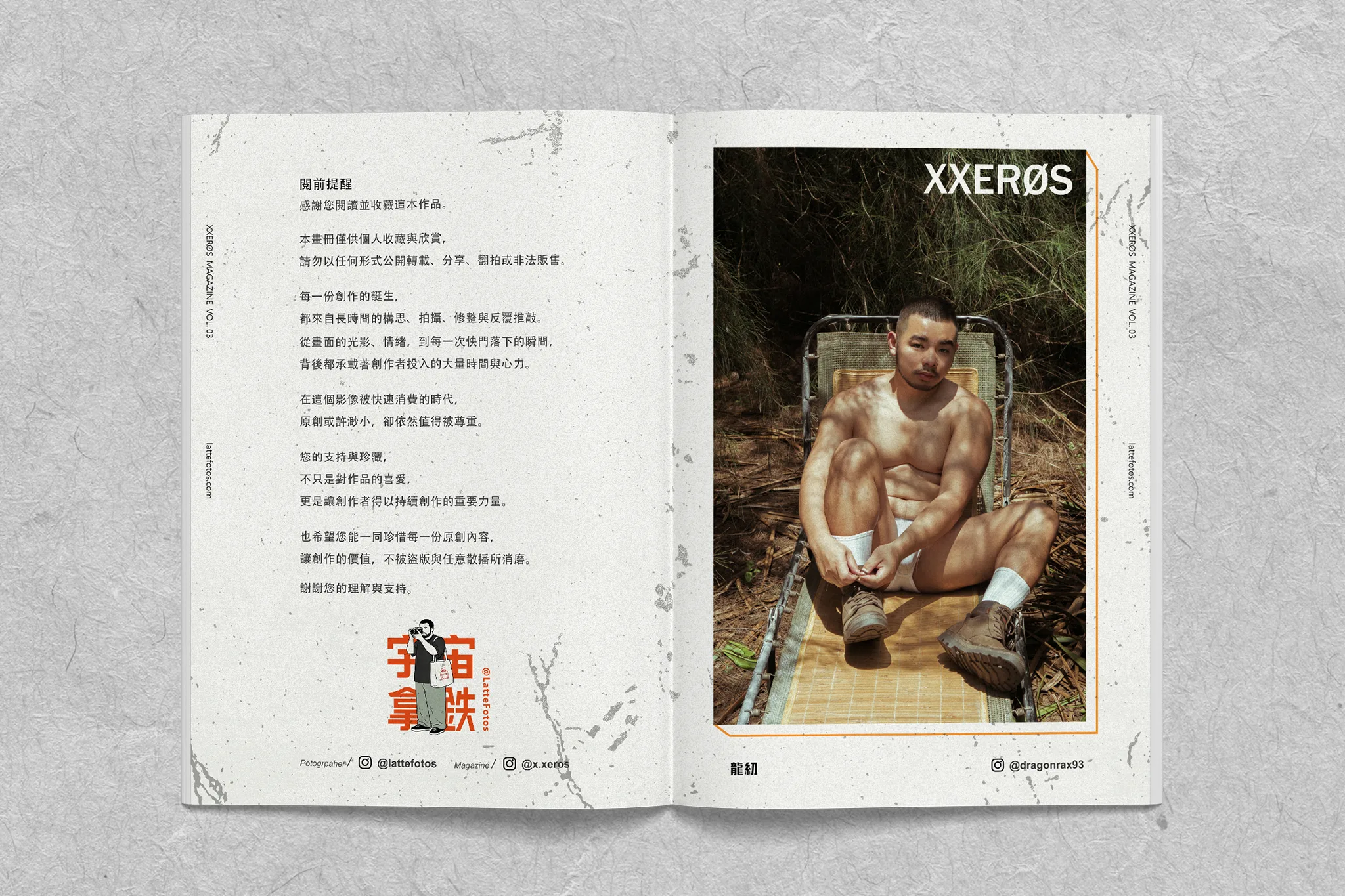 XXERØS Magazine Vol.03《PRIMAL》男性寫真電子攝影誌 8 宇宙拿鐵 Lattefotos XXERØS Vol.03 PRIMAL 文字內頁,中英雙語男性寫真攝影誌排版