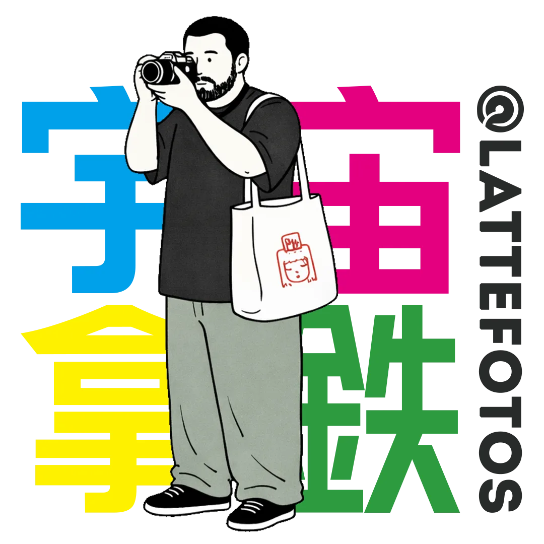 宇宙拿鐵攝影師形象插畫：一位留著鬍子的男攝影師拿著相機拍照，肩背印有紅色人頭插畫的白色帆布包，背景為亮綠色的大字「宇宙拿鐵」與綠色文字「@LatteFotos」。