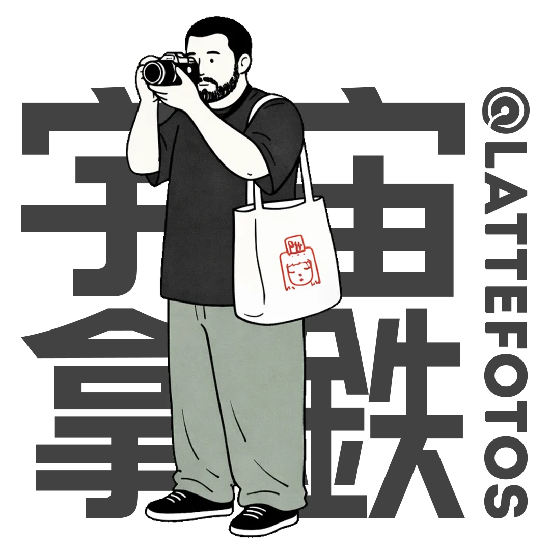 宇宙拿鐵 Lattefotos 攝影師形象插畫 Lattefotos 攝影師形象插畫:一位留著鬍子的男攝影師拿著相機拍照,肩背印有紅色人頭插畫的白色帆布包,背景為亮綠色的大字「宇宙拿鐵」與綠色文字「@LatteFotos」。