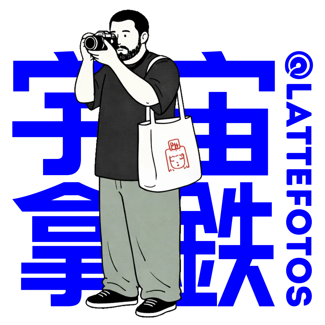 宇宙拿鐵 Lattefotos 攝影師形象插畫 Lattefotos 攝影師形象插畫:一位留著鬍子的男攝影師拿著相機拍照,肩背印有紅色人頭插畫的白色帆布包,背景為亮綠色的大字「宇宙拿鐵」與綠色文字「@LatteFotos」。