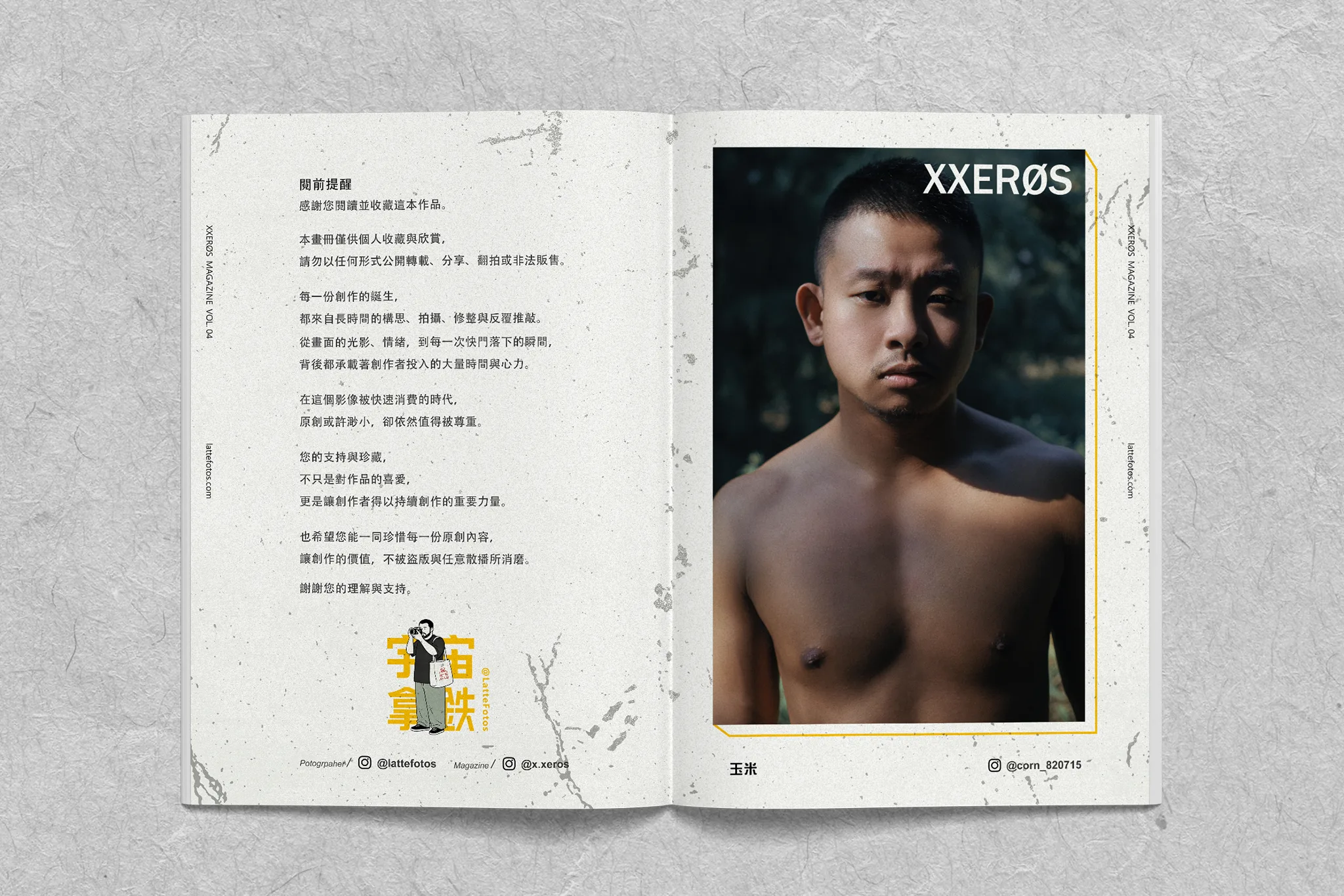 宇宙拿鐵 Lattefotos XXERØS Vol.04 RESONANCE 文字內頁，中英雙語男性寫真攝影誌排版
