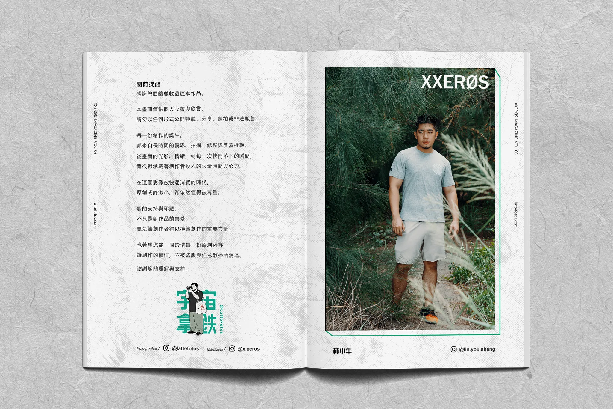 XXERØS Magazine Vol.05《REMAIN》| 男性寫真電子攝影誌 9 XXERØS Vol.05 中英雙語文字版面,詩意排版與男性寫真影像並置,宇宙拿鐵出版